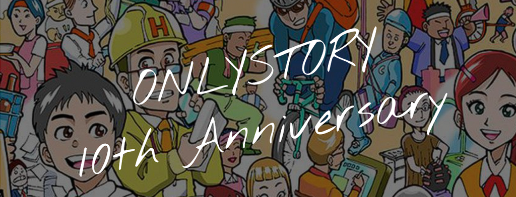 最新テクノロジーを駆使した企業の成長支援—新規顧客獲得数を大幅に増加させたIT業界の革新事例を紹介します